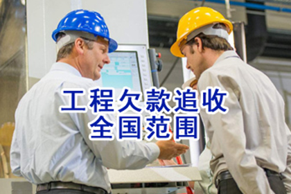 六安清债公司